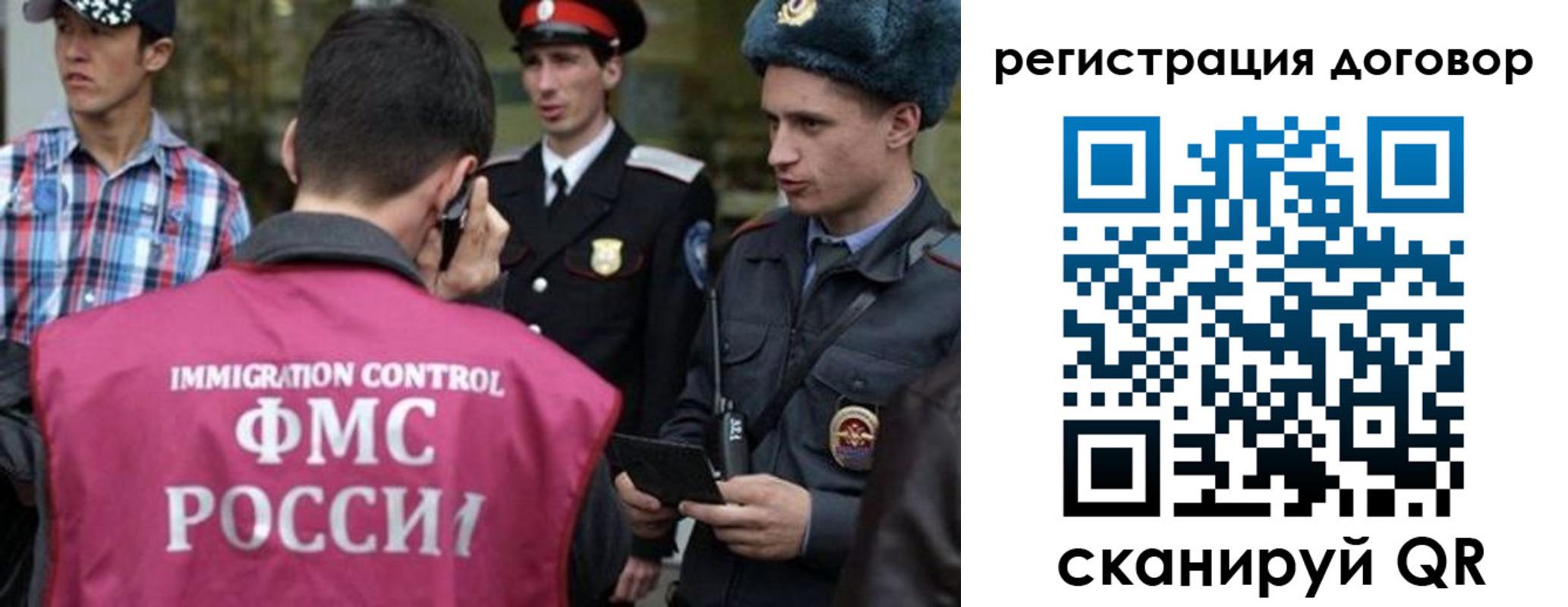 прописка иностранных граждан в Щиграх