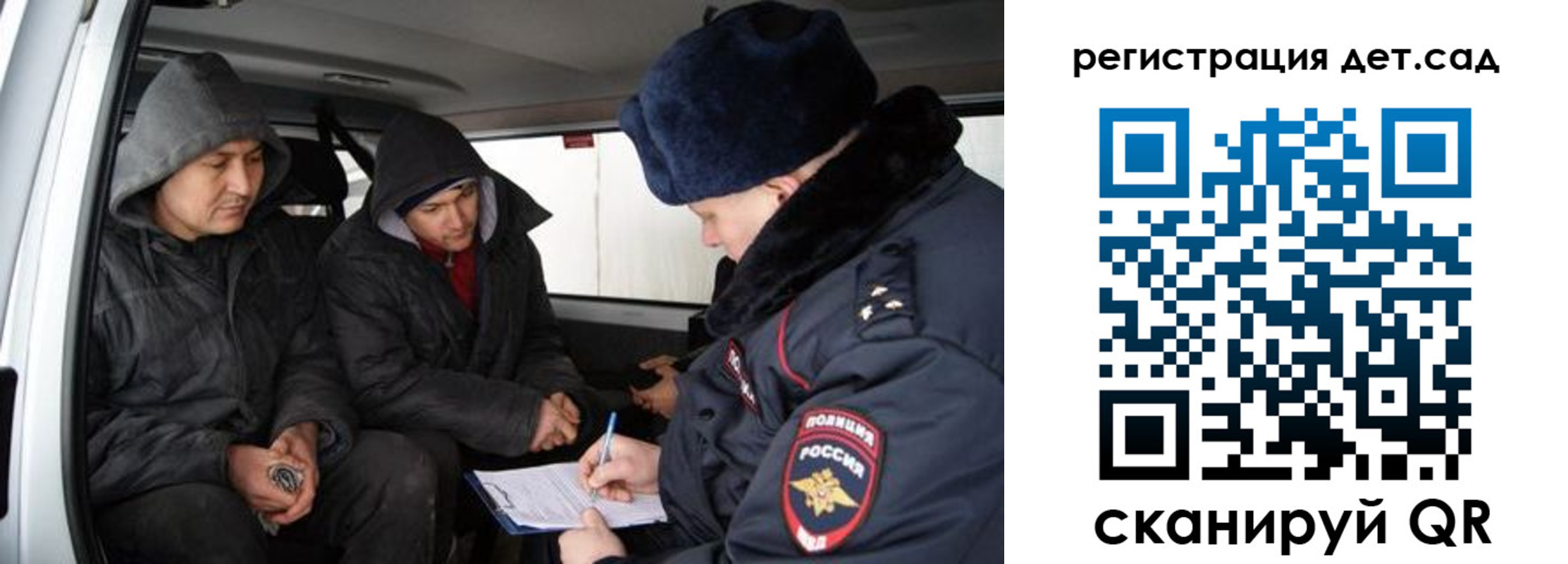 прописка от собственника в Щиграх
