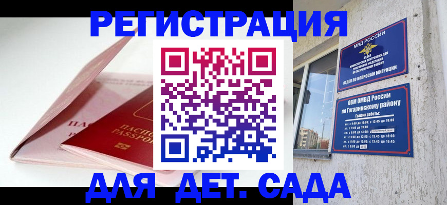 форма 3 в Щиграх